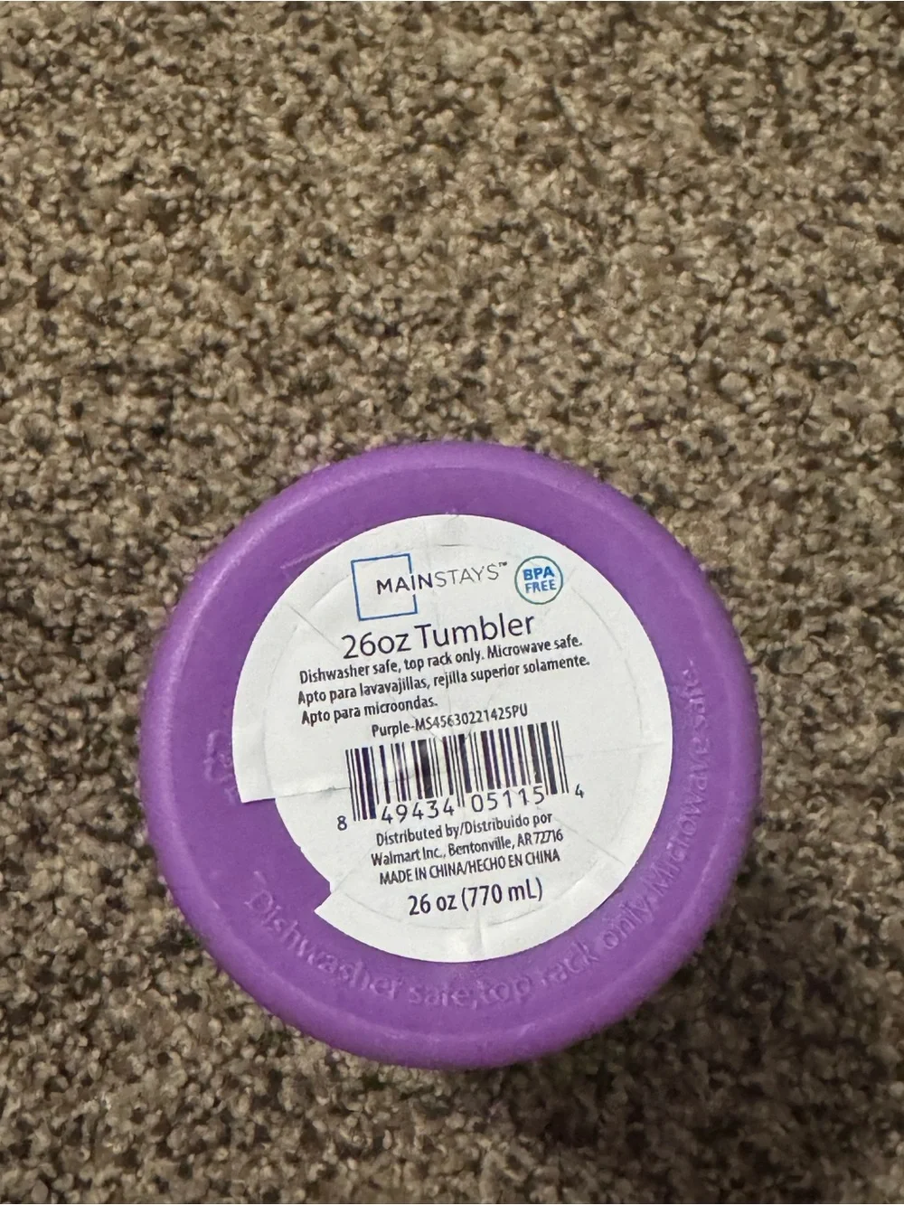 Mainstays Purple Silicone Tumbler Cup